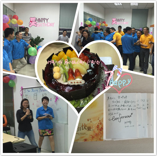 漢高機(jī)械生日聯(lián)歡會(huì)