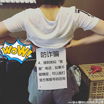 A4腰，漢高機(jī)械，袁姍姍